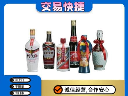 邢台回收老酒价格