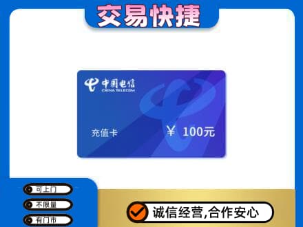 邢台回收电信卡