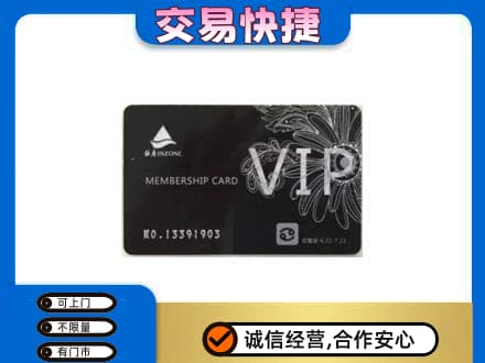 邢台回收银座卡
