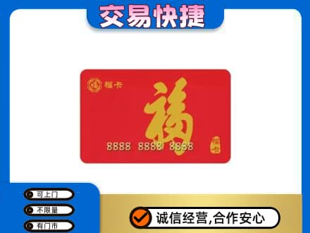 邢台回收福卡