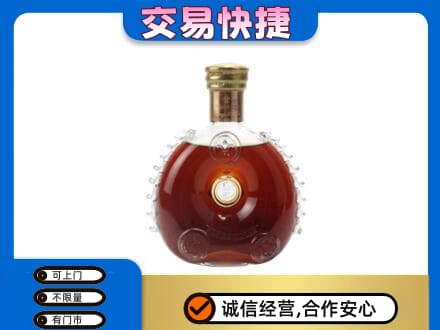 邢台回收洋酒行情