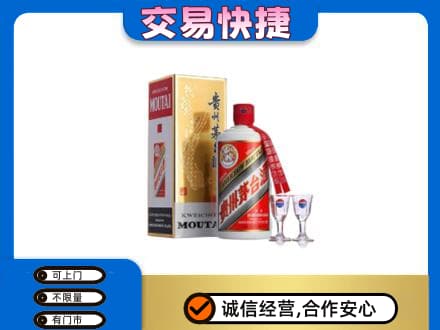 邢台回收茅台酒价格